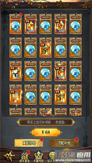 冒险大幻想手游