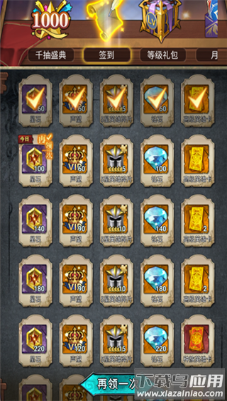 冒险大幻想手游