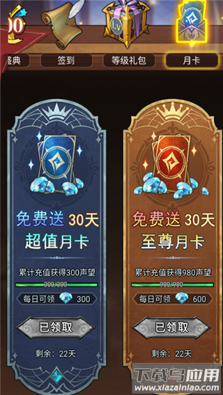 冒险大幻想手游