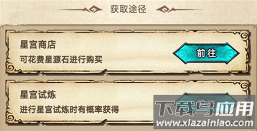 冒险大幻想手游