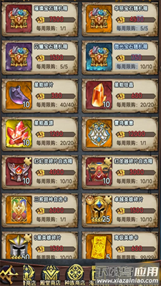 冒险大幻想手游