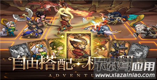 冒险大幻想手游最新版截图1