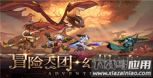 冒险大幻想手游最新版截图3