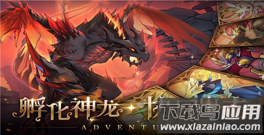 冒险大幻想手游最新版截图4