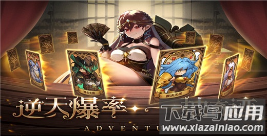 冒险大幻想手游最新版截图5