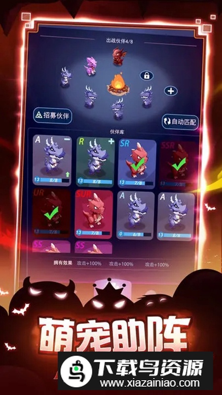 史莱姆你守得住么游戏手机版截图1