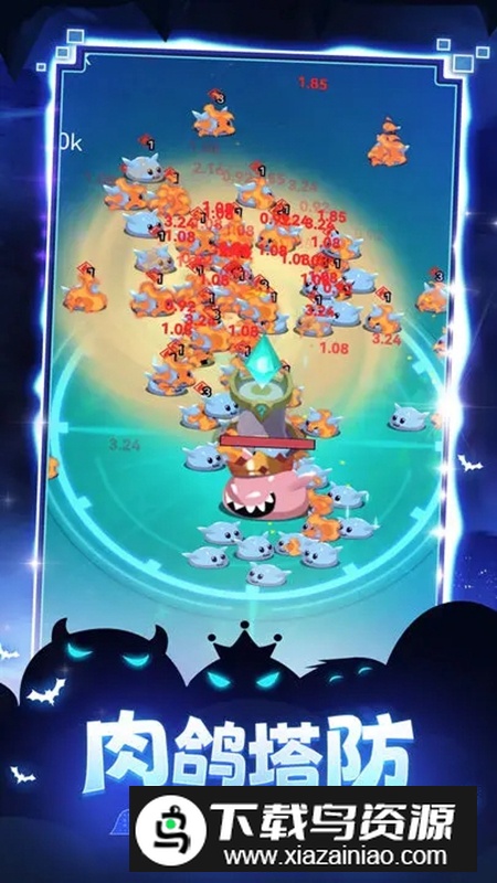 史莱姆你守得住么游戏手机版截图3