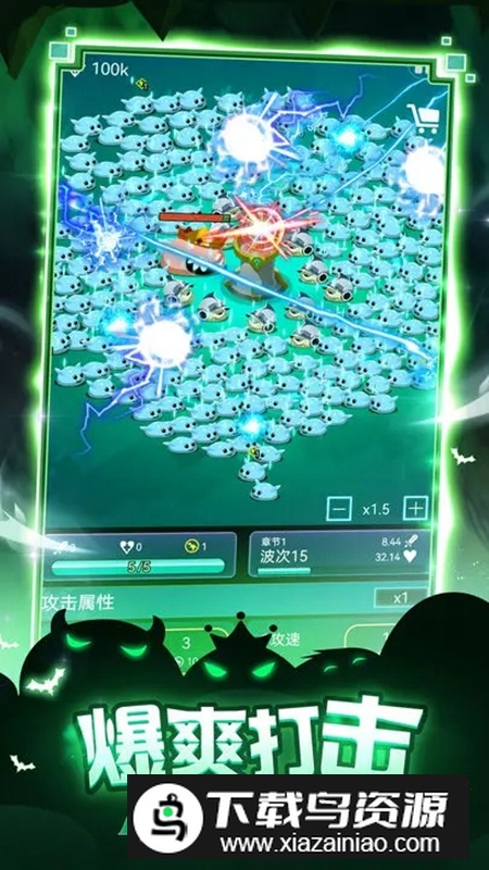 史莱姆你守得住么游戏手机版截图4