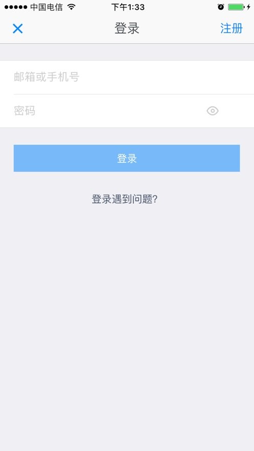 锦浪家庭版app最新版截图1