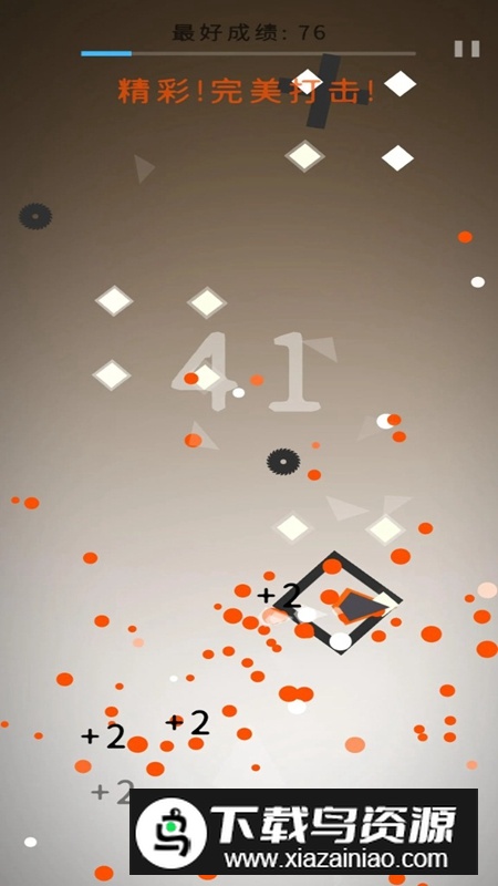 瞄准就射游戏手机版最新版截图1