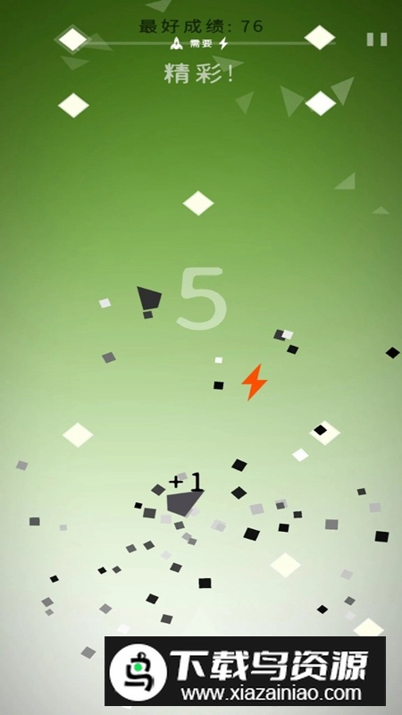 瞄准就射游戏手机版最新版截图5