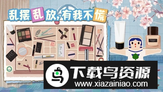 超级收纳馆2游戏最新版最新版截图4