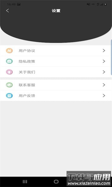 魔盒达人app下载