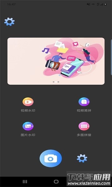 魔盒达人软件最新版截图1