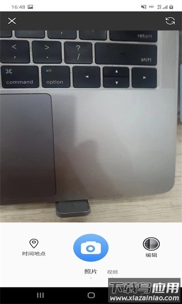 魔盒达人软件最新版截图2