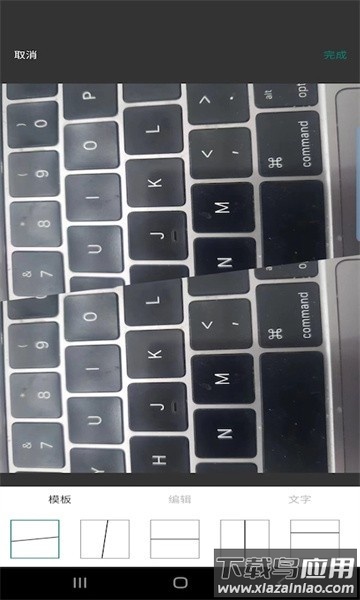 魔盒达人软件最新版截图3