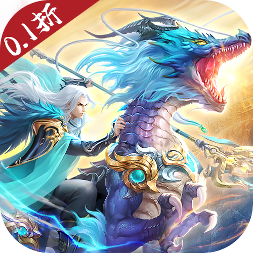 战玲珑2手游官方最新版