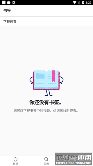 可汗学院中文版官方版