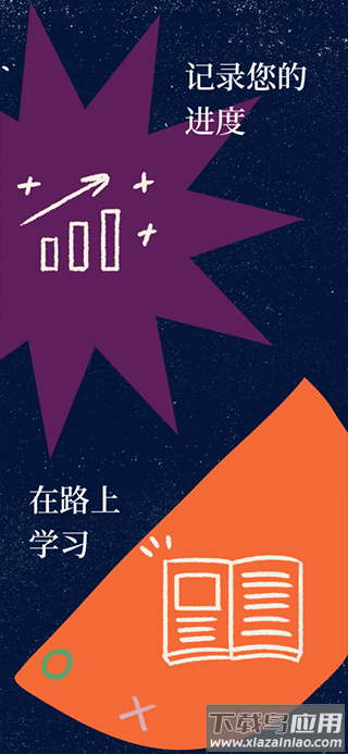 可汗学院中文版官方版最新版截图2