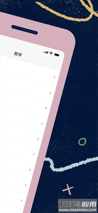 可汗学院中文版官方版最新版截图3