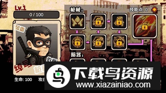 抗日英雄风雷伯爵官方正版手游最新版截图1