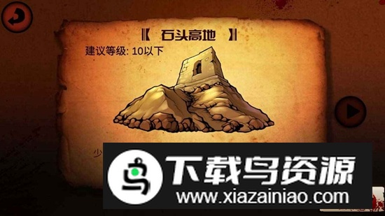 抗日英雄风雷伯爵官方正版手游最新版截图3