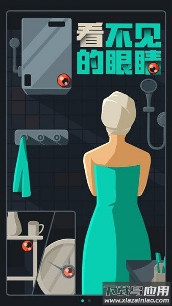 防拍大师手机版最新版截图1