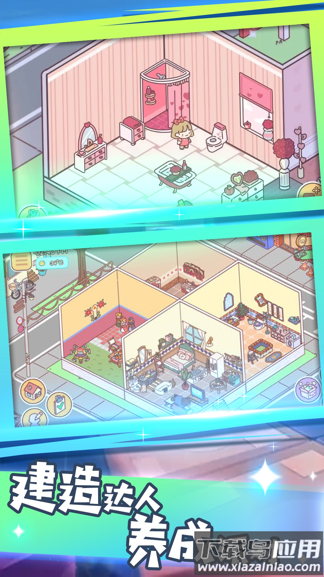 心动瞬间之恋游戏最新版截图4