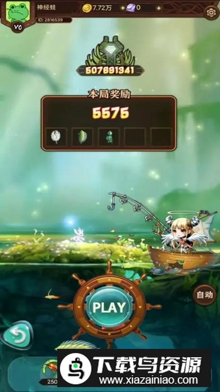 酒神阴阳冕游戏官方正版最新版截图1