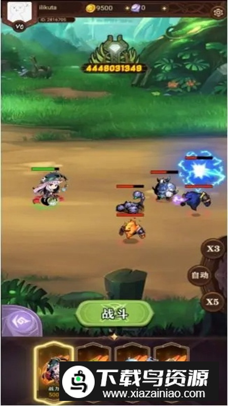 酒神阴阳冕游戏官方正版最新版截图2