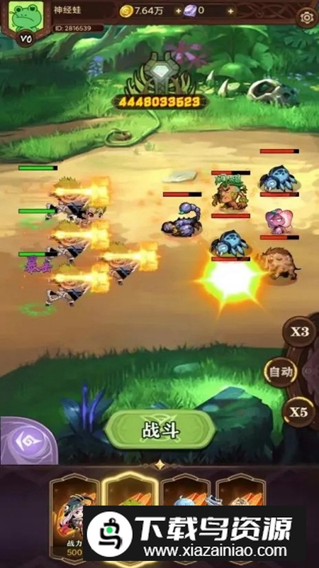 酒神阴阳冕游戏官方正版最新版截图4