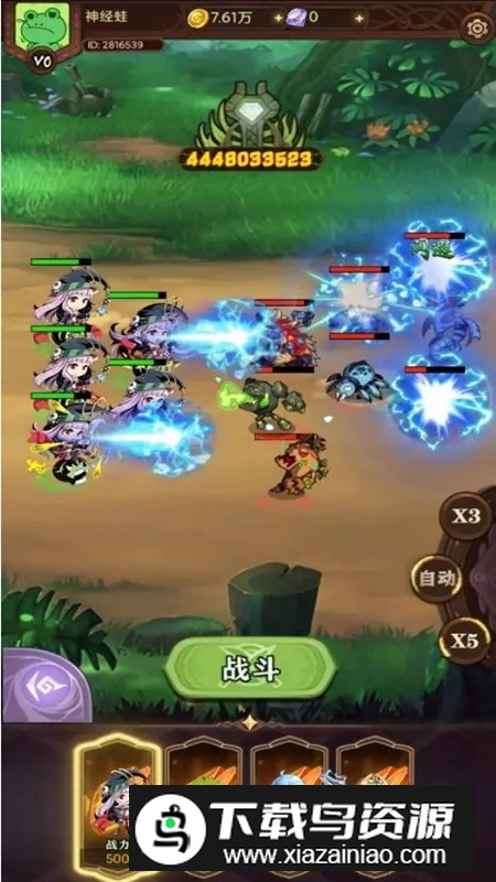 酒神阴阳冕游戏官方正版最新版截图5