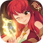 酒神阴阳冕游戏官方正版