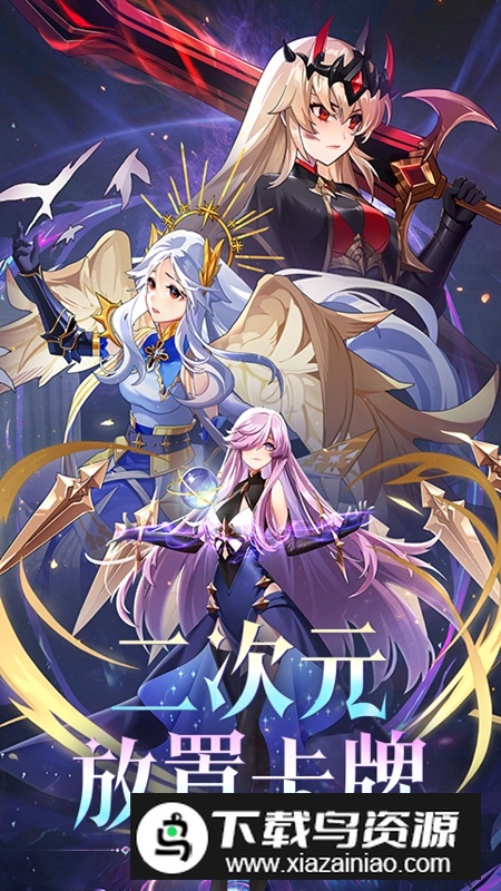 永恒幻剑手游官方最新版最新版截图3