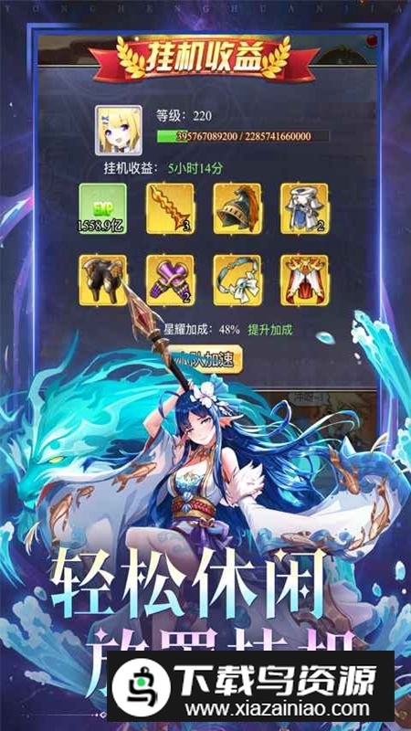 永恒幻剑手游官方最新版最新版截图5