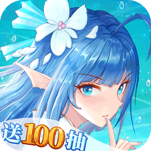 永恒幻剑手游官方最新版