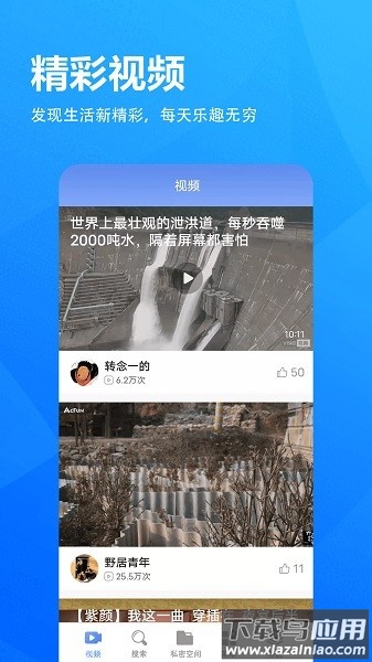 5g浏览器最新版最新版截图1