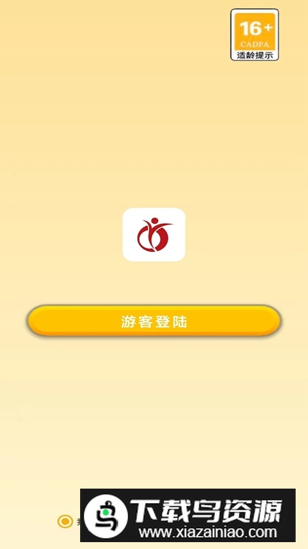 答英雄手游官方正式版最新版截图1