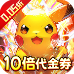 口袋精灵2手机版