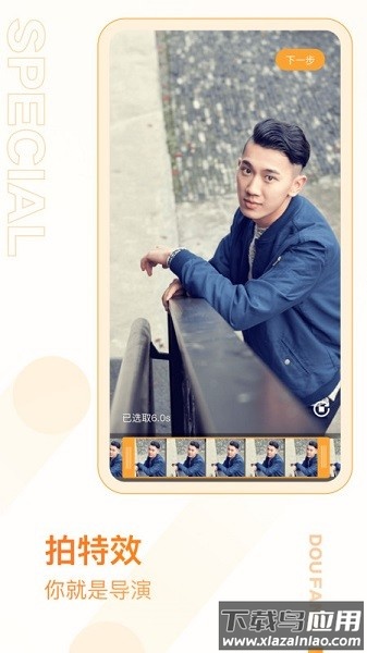 抖房官方版最新版截图3