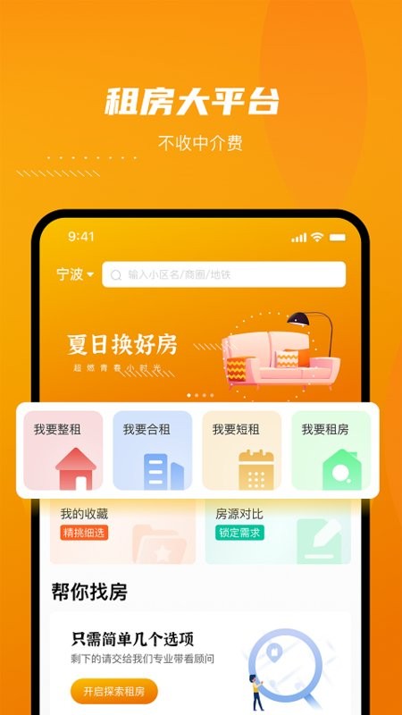 云骥平台软件(改名为友巢)最新版截图1