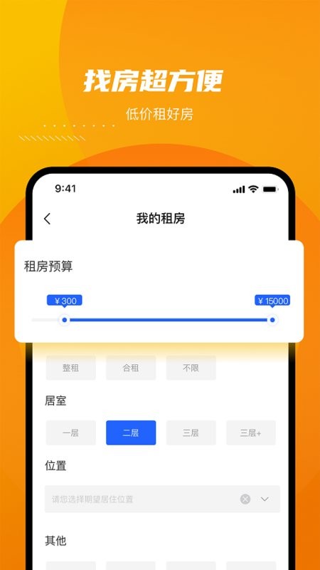 云骥平台软件(改名为友巢)最新版截图2