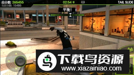 滑板派对2游戏中文版(Skate Party 2)最新版截图3