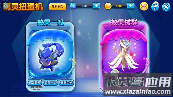 口袋精灵2手游正版