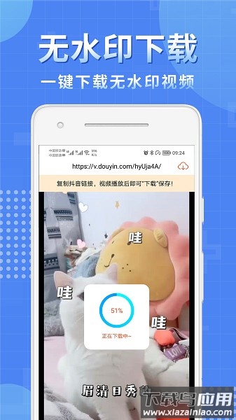 视频处理小工具软件最新版截图1