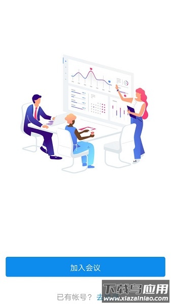 联通云视频最新版下载