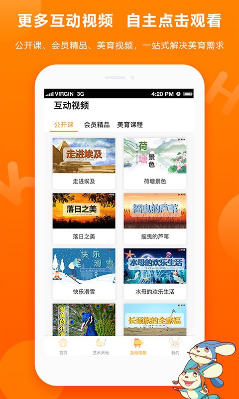 画可印象app下载