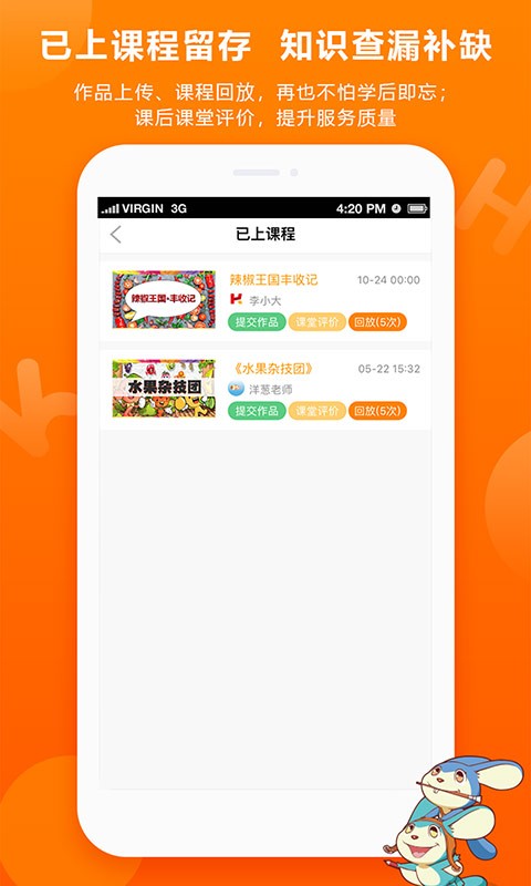 画可印象官方版最新版截图2