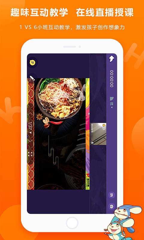 画可印象官方版最新版截图3