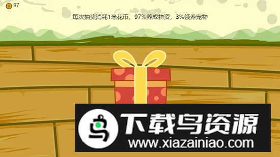 毛茸茸养成官方免费版游戏最新版截图3